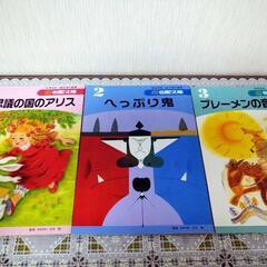 絵本　10冊