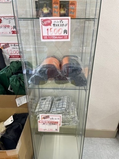 「新品」ハンディ焚き火スタンド