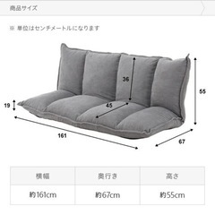 フロアソファベッドの画像