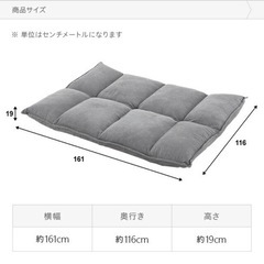 フロアソファベッドの画像