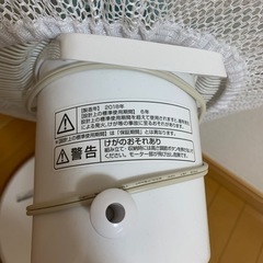 YAMAZEN 扇風機 2018年製の画像