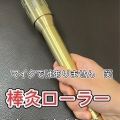表情と体のコンディショニングルーム　　　美楽miraku🌾