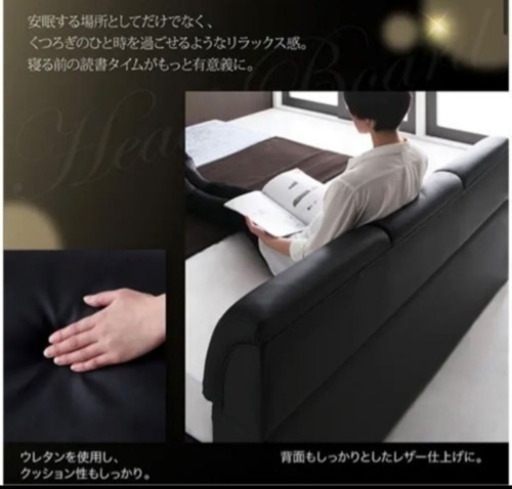 セミダブルローベッド