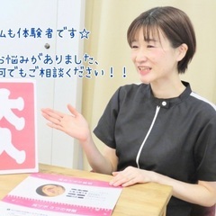 【新潟開催】ダイエットセラピスト1day資格取得セミナー開催の画像