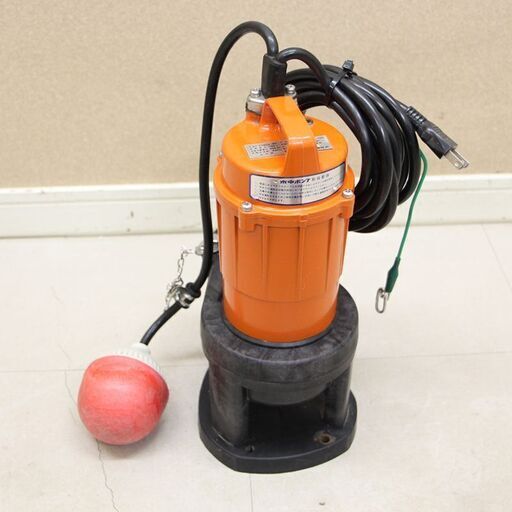 TERADA 寺田ポンプ 電動 水中 汚水ポンプ SXA-150 (D4521akxY)