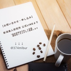 【朝活セミナー】ダイエットセラピスト資格取得無料説明会の画像