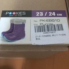 お値下げ　プーキーズ　POOKIES 長靴23〜24cmの画像