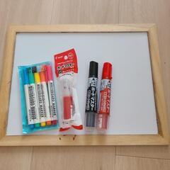 ホワイトボード+ホワイトボード用ペンの画像