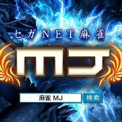 麻雀🀄️好き❣️仲間大募集‼️