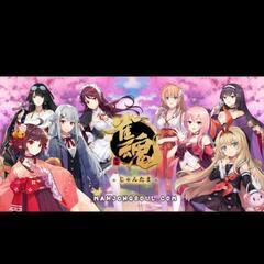 麻雀🀄️好き❣️仲間大募集‼️ - 名古屋市
