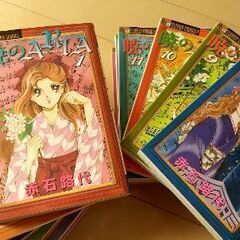 暁のARIA 全14巻(赤石路代)の画像