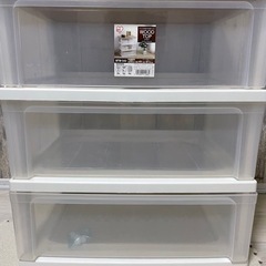 アイリスオーヤマ　3段衣装ケース