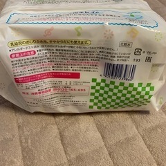 【取引中】未開封　メリーズ　トイレに流せるおしりふきの画像