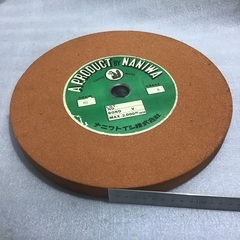 砥石　305mm  大きなトイシ　未使用品の画像