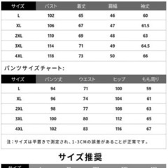サイズ： XXL ジャージ メンズ 上下セット パーカー スエット ウェア セットアップ メンズの画像