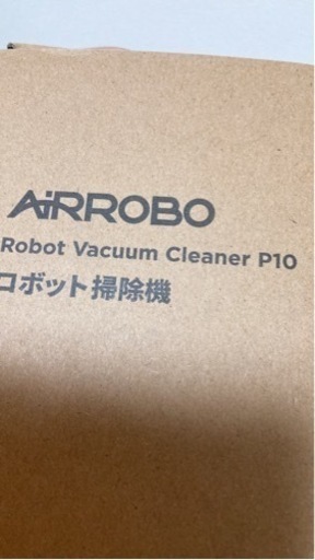 【お譲り決まりました】★ロボット掃除機★新品未開封★