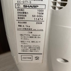 SHARP 掃除機 スティッククリーナー EC-ST7-Sの画像