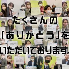 【全額日払い】簡単作業で選べる業種♪幅広い年齢層の方々が活躍中！製造/倉庫内作業/軽作業の画像