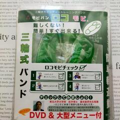 運動不足 体力低下の方、おすすめです！