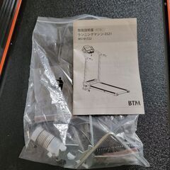 ランニングマシンの画像