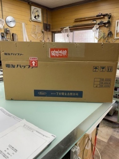 電友　バッファー　バフ　アクリル　研磨