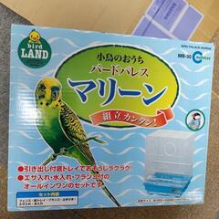 (決定)鳥かご  ゲージ