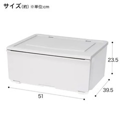 決まりました　ニトリ収納ケース　2〜6個　積み重ね可能　