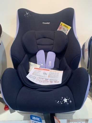 ■店頭引取限定■美品☆combi ママロン チャイルドシート 新生児〜７歳頃まで