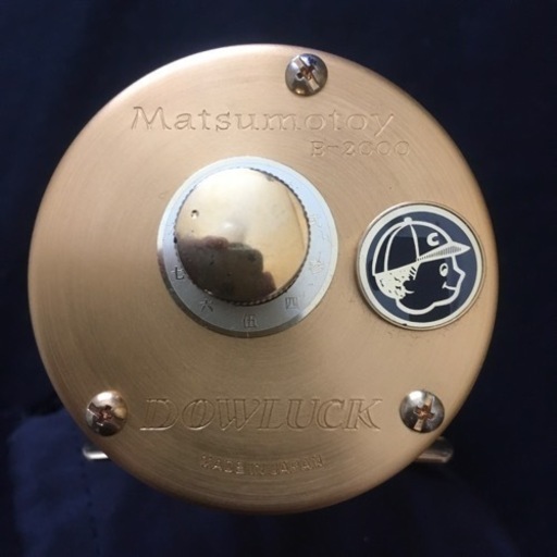 道楽マツモトーイB-2000 嫁入り先が決まりました