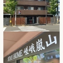 グループホーム支援スタッフの画像