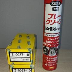 ブレーキクリーナーとブレーキシュ―