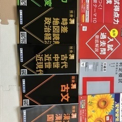 進研ゼミ　高校入試対策セット②の画像