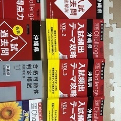 進研ゼミ　高校入試対策セット②の画像