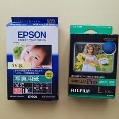 写真用紙 インクジェットプリンター用紙