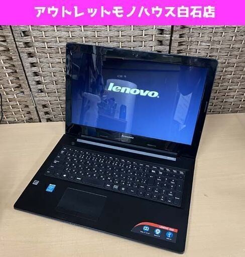 初期化済み Lenovo 15.6型 ノートPC 80E5 G50-80 win10 Corei5-5200U 第5世代 4GB/500GB レノボ ノートパソコン Windows10 ☆ 札幌市白石区 白石店