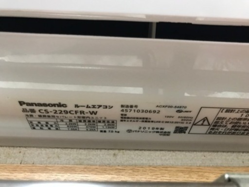 エアコン取り外し引き取り可能な方のみ