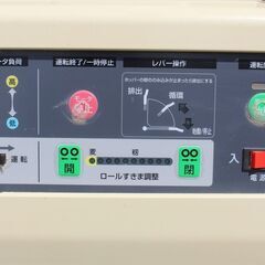 【SOLD OUT】サタケ 籾摺機 ネオライスマスター NPS550EWAM 5インチ 三相200V コードなし【簡易清掃済】【農機具でっく】【福岡】【籾摺り機】の画像