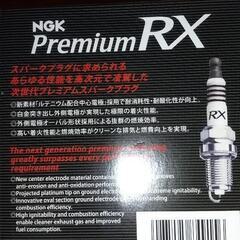 NGK史上最強プレミアムRXプラグ4本新品の画像