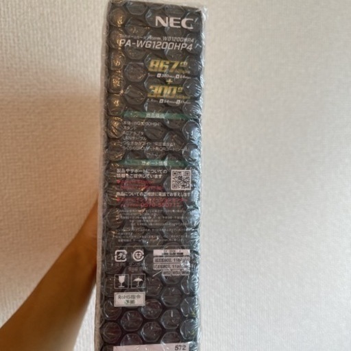 NECホームルーター　未開封 元値11,000円→5,000円