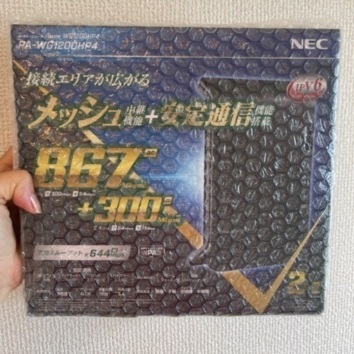 NECホームルーター　未開封 元値11,000円→5,000円
