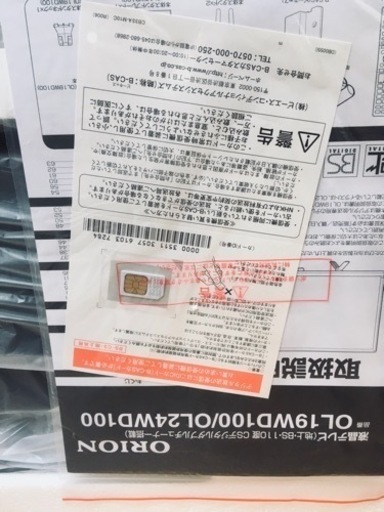 テレビ〔未使用〕ORION OL24WD100