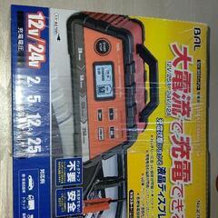 バッテリー充電器12V24V