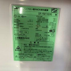 SANYO 冷蔵庫の画像
