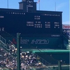 高校野球好きの方とつながりたい - 豊島区