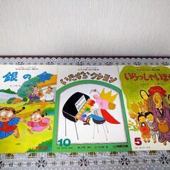 絵本　6冊セット