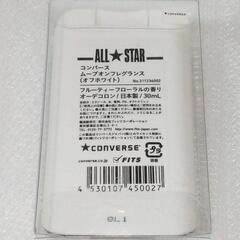 コンバース ムーブオンフレグランスの画像