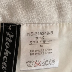 白　ショートパンツの画像