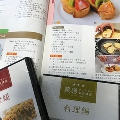 薬膳マイスター★★★レシピ（決まりました）