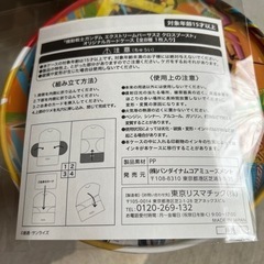 機動戦士ガンダム　エクストリームバーサス2 クロスブースト　カードケース の画像