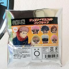 呪術廻戦グッズ 2点の画像